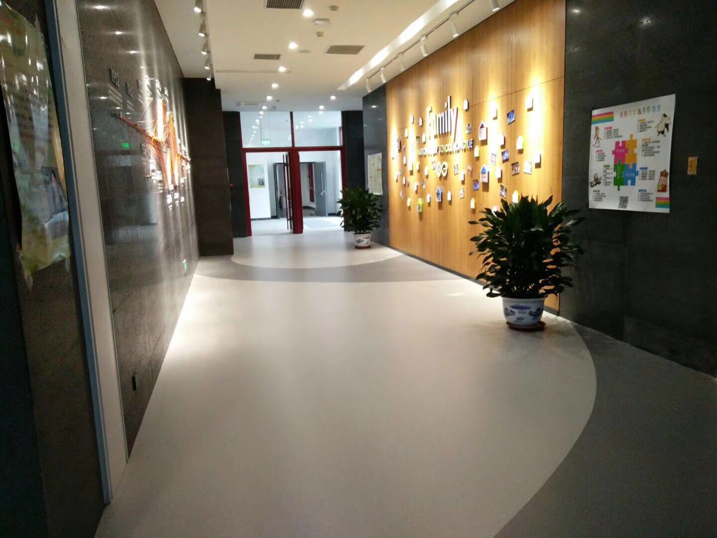 橡胶地板
